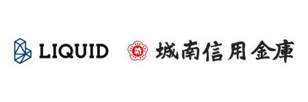 城南信用金庫のバンキングアプリにオンライン本人確認 城南信用金庫のバンキングアプリにオンライン本人確認