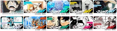 「週刊少年ジャンプ」公式YouTubeチャンネルとのコラ 「週刊少年ジャンプ」公式YouTubeチャンネルとのコラ