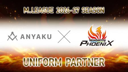 株式会社ANYAKU、Mリーグ「セガサミーフェニックス」 株式会社ANYAKU、Mリーグ「セガサミーフェニックス」