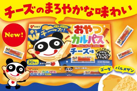 「おやつカルパスで食べてみたい味」第1位*がついに商 「おやつカルパスで食べてみたい味」第1位*がついに商