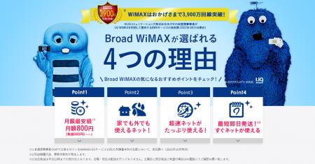 【子どもの家庭学習×通信環境調査】約8割が学校タブレ 【子どもの家庭学習×通信環境調査】約8割が学校タブレ