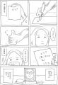 コント師かが屋・賀屋壮也初コミックエッセイ『ぼくの コント師かが屋・賀屋壮也初コミックエッセイ『ぼくの