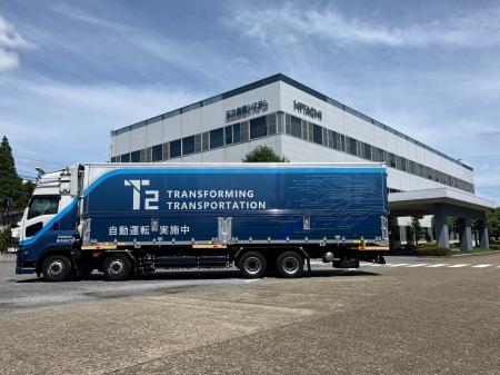 三井倉庫ロジスティクス・T2、日立の産業機械を自動運 三井倉庫ロジスティクス・T2、日立の産業機械を自動運