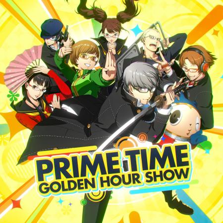 『ペルソナ4 リバイバル』新規戦闘曲「Prime Time Go 『ペルソナ4 リバイバル』新規戦闘曲「Prime Time Go