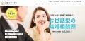 Web広告・SNS・HPを別々の会社に発注する「Webマーケ Web広告・SNS・HPを別々の会社に発注する「Webマーケ