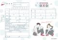 【ダウンロード無料】PLACOLE&DRESSYオリジナル 『プ 【ダウンロード無料】PLACOLE&DRESSYオリジナル 『プ