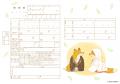 【ダウンロード無料】PLACOLE&DRESSYオリジナル 『プ 【ダウンロード無料】PLACOLE&DRESSYオリジナル 『プ