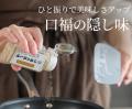 料理家・食事処さくらが提案する 料理家・食事処さくらが提案する