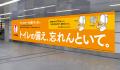 創業80周年 大幸薬品「ラッパのマークは備えのutf-8 創業80周年 大幸薬品「ラッパのマークは備えのutf-8