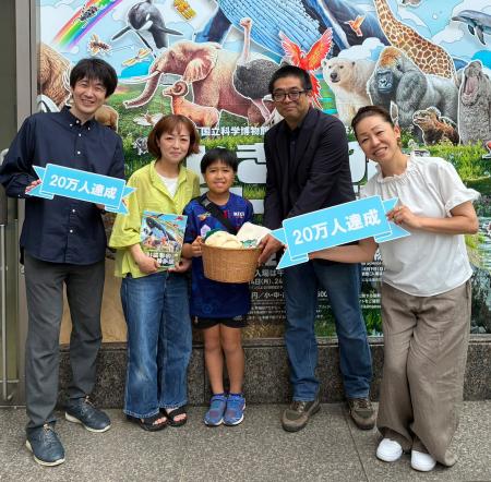 特別展「いきもの超ワールド展」開幕から2か月弱utf-8 特別展「いきもの超ワールド展」開幕から2か月弱utf-8