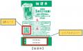 「乾杯キャンペーン2026 第2弾」を9月5日(土)utf-8 「乾杯キャンペーン2026 第2弾」を9月5日(土)utf-8