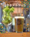 新規出店3社の魅力とステージコンテンツの情報をutf-8 新規出店3社の魅力とステージコンテンツの情報をutf-8