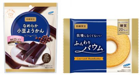 おいしさそのまま 糖質オフ!「低糖質堂」からutf-8 おいしさそのまま 糖質オフ!「低糖質堂」からutf-8