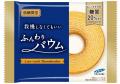 おいしさそのまま 糖質オフ!「低糖質堂」からutf-8 おいしさそのまま 糖質オフ!「低糖質堂」からutf-8