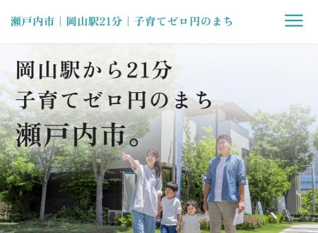 【引っ越しを検討している方は必見!】LP(ランディン 【引っ越しを検討している方は必見!】LP(ランディン