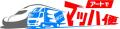 【JR東海】東海道・山陽新幹線による荷物輸送サービス 【JR東海】東海道・山陽新幹線による荷物輸送サービス