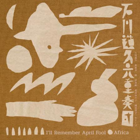 THE SKA FLAMESのサックス奏者・石川道久率いる六重奏 THE SKA FLAMESのサックス奏者・石川道久率いる六重奏