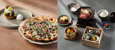 【9/1(火)より】2つのレストラン「ALL DAY DINING FUD 【9/1(火)より】2つのレストラン「ALL DAY DINING FUD