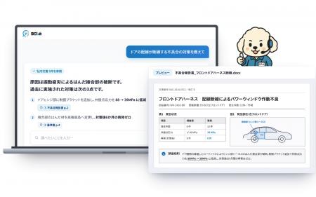 製造業の技術文書、電子化の次は「使いこなす」へ。ミ 製造業の技術文書、電子化の次は「使いこなす」へ。ミ