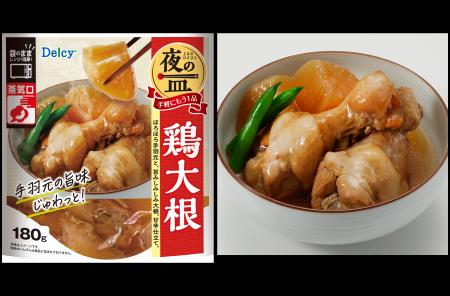 ストックできる包装惣菜で、忙しい明日の自分に安心を ストックできる包装惣菜で、忙しい明日の自分に安心を