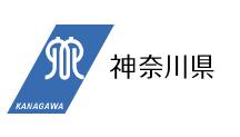 神奈川県営発電所で発電した電気の売却先を決定しまし 神奈川県営発電所で発電した電気の売却先を決定しまし
