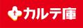 カルテ庫とPersonal Health Techが業務提携 カルテ庫とPersonal Health Techが業務提携