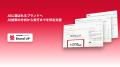 AI検索対策エージェント「Brand UP」提供開始 | 1ヶ月 AI検索対策エージェント「Brand UP」提供開始 | 1ヶ月