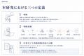 AI時代、仕事は進む。では、人と組織に「判断経験」は AI時代、仕事は進む。では、人と組織に「判断経験」は