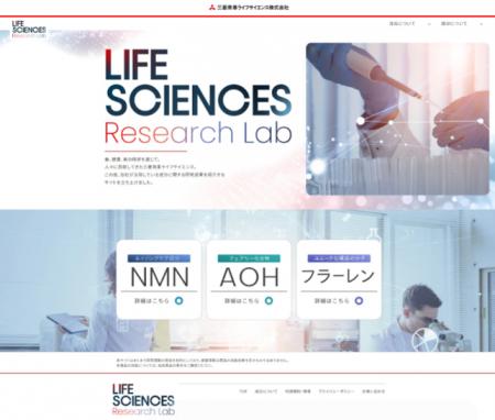 ライフサイエンス分野の研究情報を発信する学術サイト ライフサイエンス分野の研究情報を発信する学術サイト