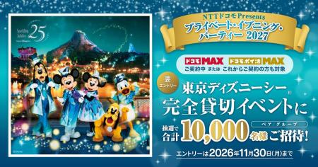 「ドコモ MAX」「ドコモ ポイ活 MAX」をご契約のお客 「ドコモ MAX」「ドコモ ポイ活 MAX」をご契約のお客