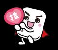 【レック】「激落ちくん(R)」初の有料LINEスタンプ全3 【レック】「激落ちくん(R)」初の有料LINEスタンプ全3