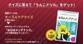 ヴィッセル神戸 vs鹿島アントラーズ「SCOグループ For ヴィッセル神戸 vs鹿島アントラーズ「SCOグループ For