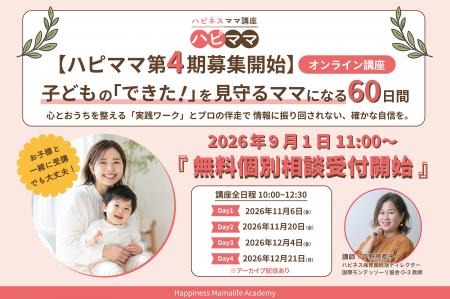 「今年の汚れも、ココロのモヤモヤも年内に手放そう。 「今年の汚れも、ココロのモヤモヤも年内に手放そう。