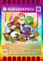 埼玉の魅力度上げ隊!【東武動物公園×むさしの村utf-8 埼玉の魅力度上げ隊!【東武動物公園×むさしの村utf-8