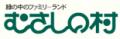 埼玉の魅力度上げ隊!【東武動物公園×むさしの村utf-8 埼玉の魅力度上げ隊!【東武動物公園×むさしの村utf-8
