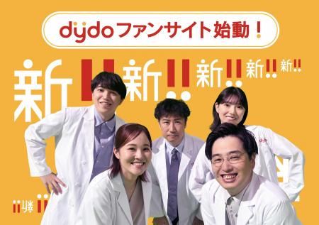 お客様と共に新しい「ブランド体験」を創出 ダイドー お客様と共に新しい「ブランド体験」を創出 ダイドー