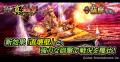 本格海戦ゲーム『蒼焔の艦隊』9周年を記念したサルベ 本格海戦ゲーム『蒼焔の艦隊』9周年を記念したサルベ