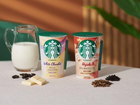 今日はどんな気分?選べる2つのフレーバー スターバ 今日はどんな気分?選べる2つのフレーバー スターバ