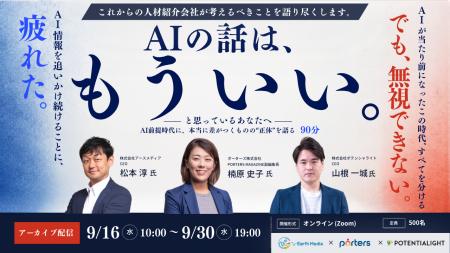AIの話はもういい。と思っているあなたへ AI活用のHo AIの話はもういい。と思っているあなたへ AI活用のHo
