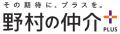 『野村の仲介プラス』2026年オリコン顧客満足度(R)調 『野村の仲介プラス』2026年オリコン顧客満足度(R)調
