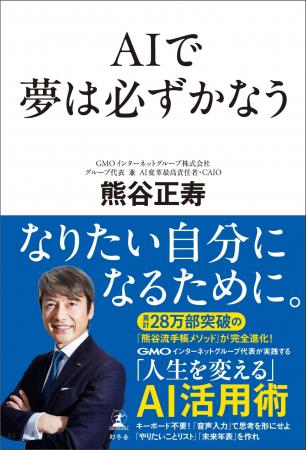 【本日予約開始】誰でも、今すぐ使えるようになる。GM 【本日予約開始】誰でも、今すぐ使えるようになる。GM
