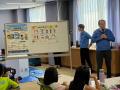【住まいのおたすけ隊】『神奈川電設』小学生向け「わ 【住まいのおたすけ隊】『神奈川電設』小学生向け「わ