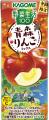 ~ 甘くて美味しい青森県産りんごの味わいに仕上げた ~ 甘くて美味しい青森県産りんごの味わいに仕上げた