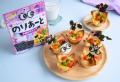 忙しい朝でも簡単に可愛くデコレーション!『のりあー 忙しい朝でも簡単に可愛くデコレーション!『のりあー
