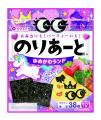 忙しい朝でも簡単に可愛くデコレーション!『のりあー 忙しい朝でも簡単に可愛くデコレーション!『のりあー