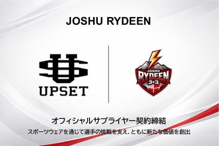 【JOSHU RYDEEN】株式会社アップセットとオフィシャル 【JOSHU RYDEEN】株式会社アップセットとオフィシャル