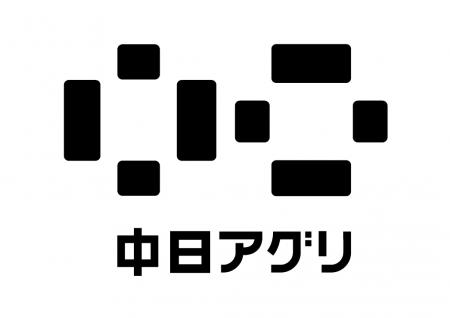 農業法人「中日アグリ」の設立について 農業法人「中日アグリ」の設立について