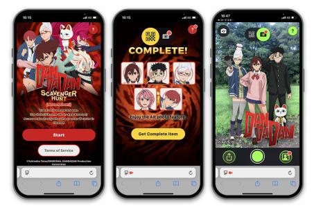「ダンダダン」Anime Expo 2026ブースのARフォト機能 「ダンダダン」Anime Expo 2026ブースのARフォト機能