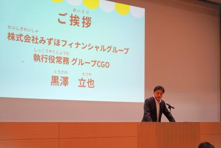 【イベントレポート】親子金融教育イベント「未来につ 【イベントレポート】親子金融教育イベント「未来につ