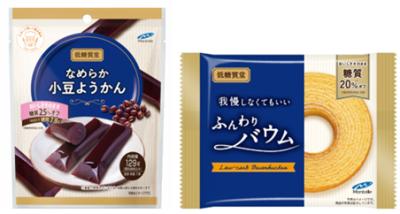 おいしさそのまま 糖質オフ! 「低糖質堂」から新商 おいしさそのまま 糖質オフ! 「低糖質堂」から新商